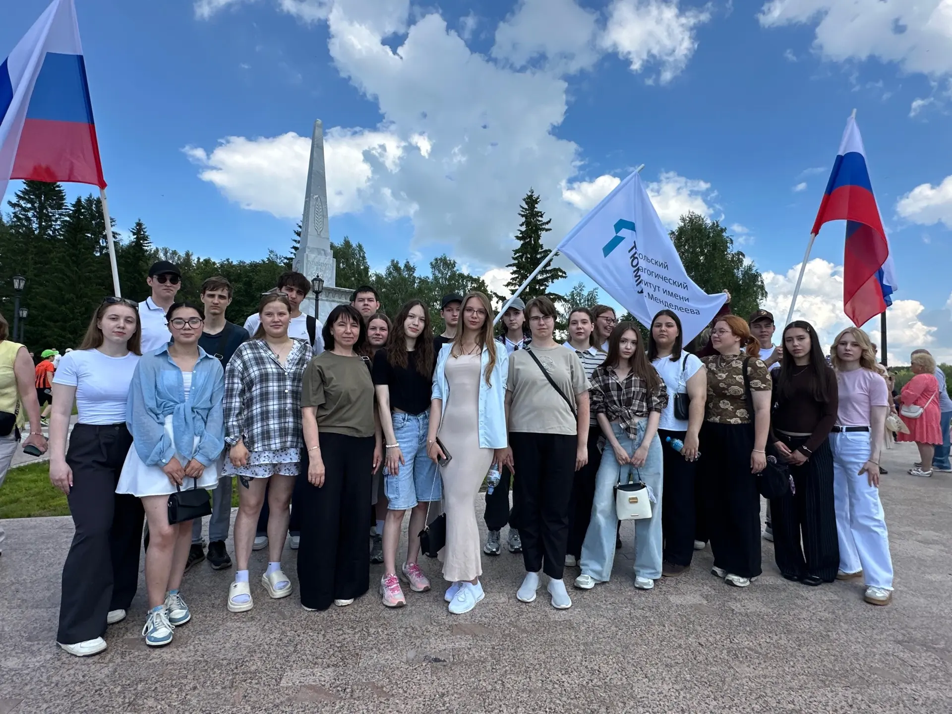🧑🏻‍🎓Студенты Тобольского педагогического института посетили праздничную программу, посвященную Дн