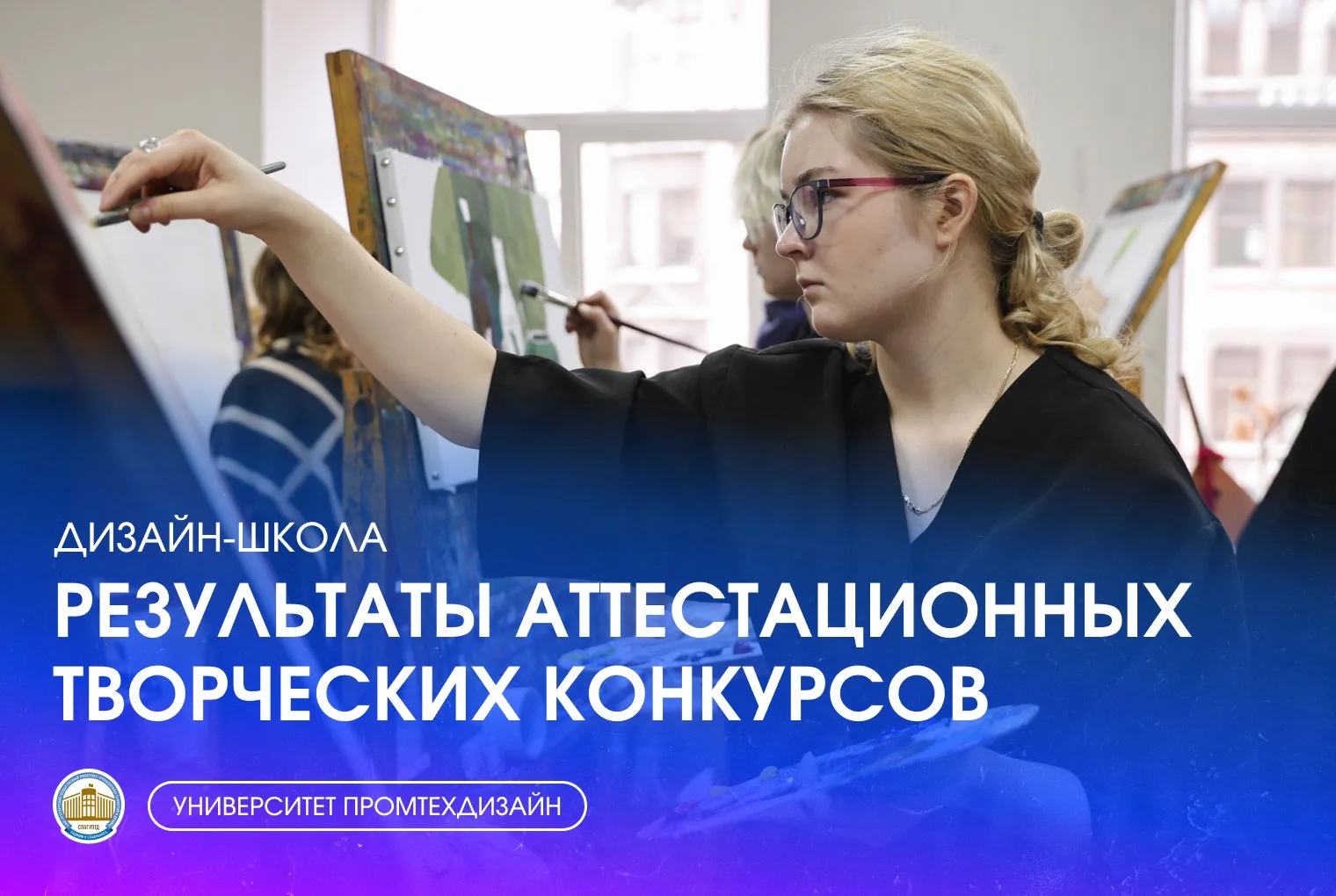 Уважаемые участники аттестационных творческих конкурсов 🌻