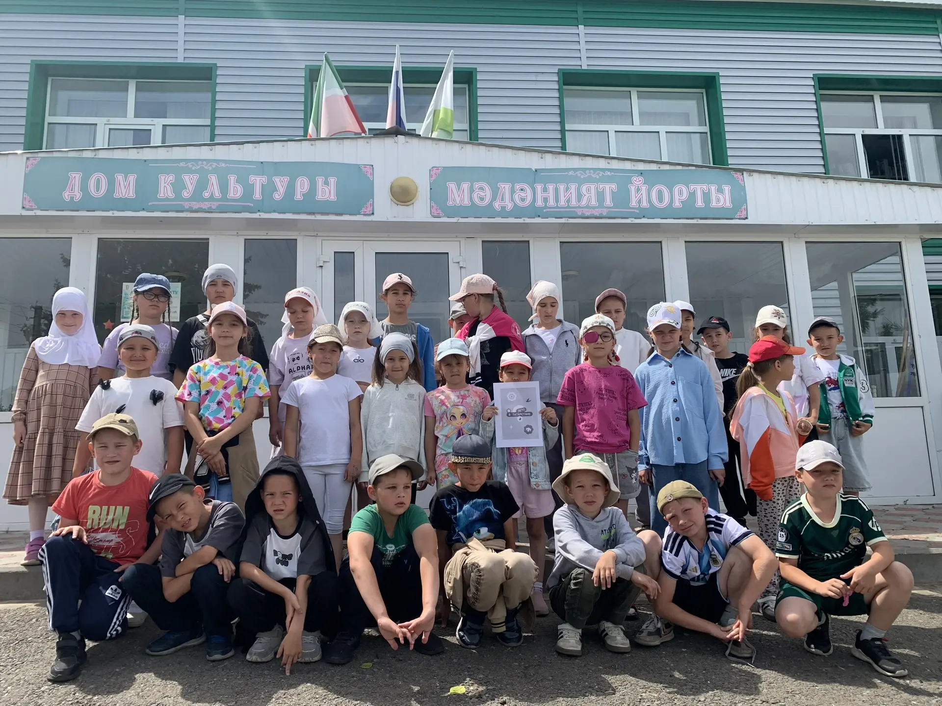 Сегодня в пришкольном лагере прошёл 15-й день смены, объявленный «Родительским днём» и проведённый п