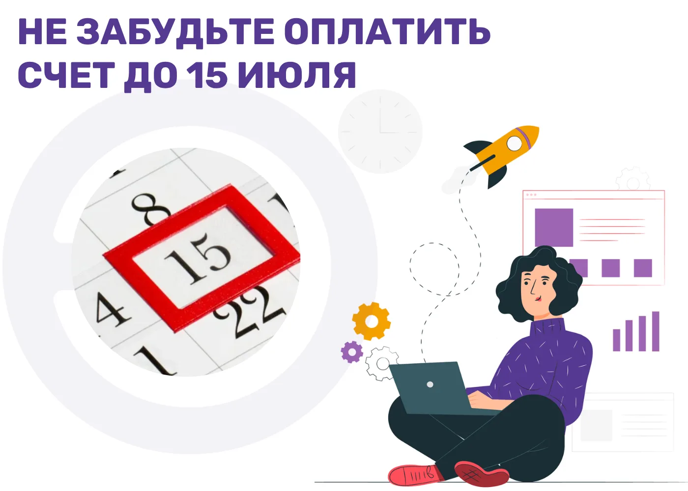 ✅Уважаемые абоненты!
