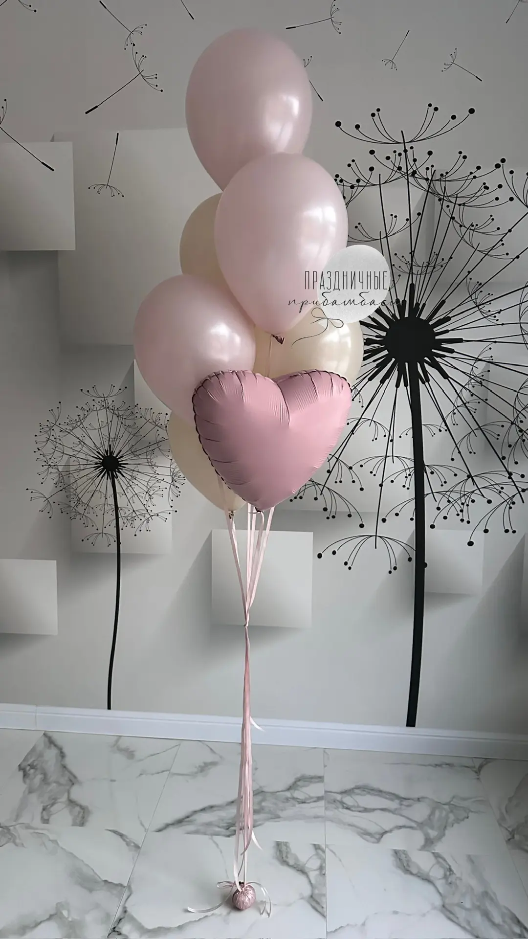 Нежный, стильный и универсальный набор шаров 💕