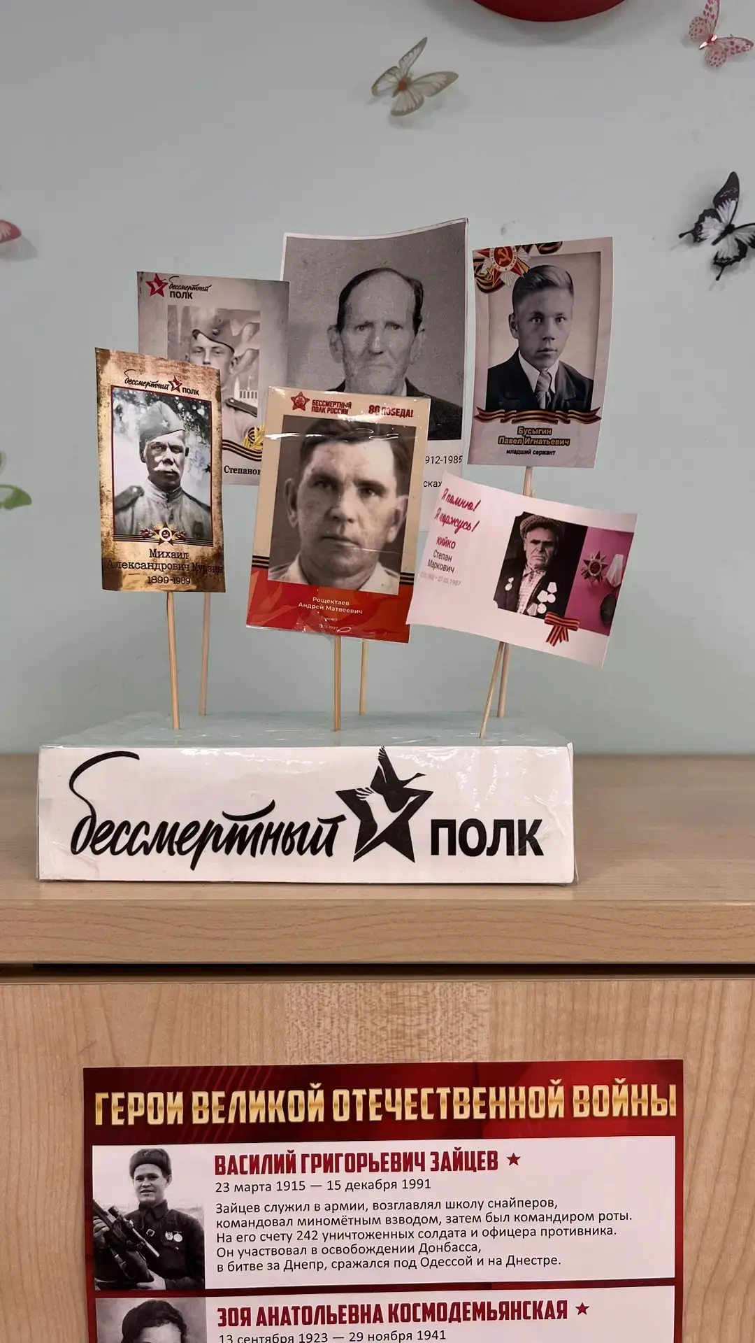 ❤️ Сердце сжалось от гордости...  Сегодня прошла по коридорам нашего родного корпуса на Феофанова и 