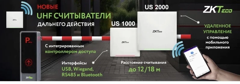 Отличный вариант для решения многих задач по организации въезда/выезда