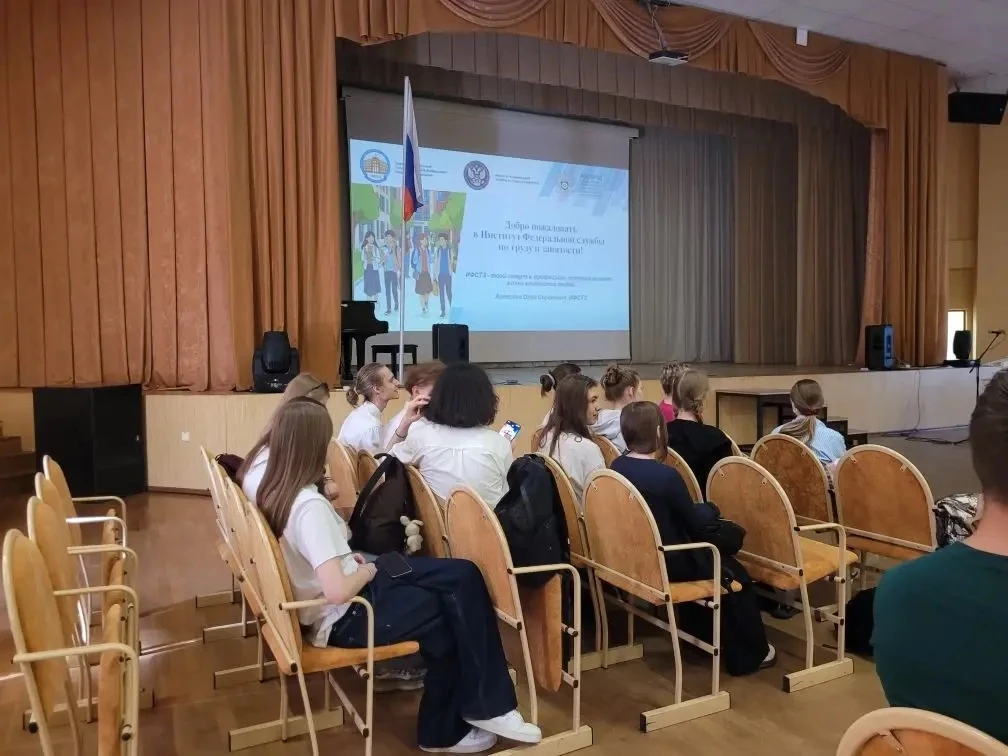 📣 Профориентационное мероприятие в лицее №126!  Учащиеся 10 «А» класса вместе со своим классным руко