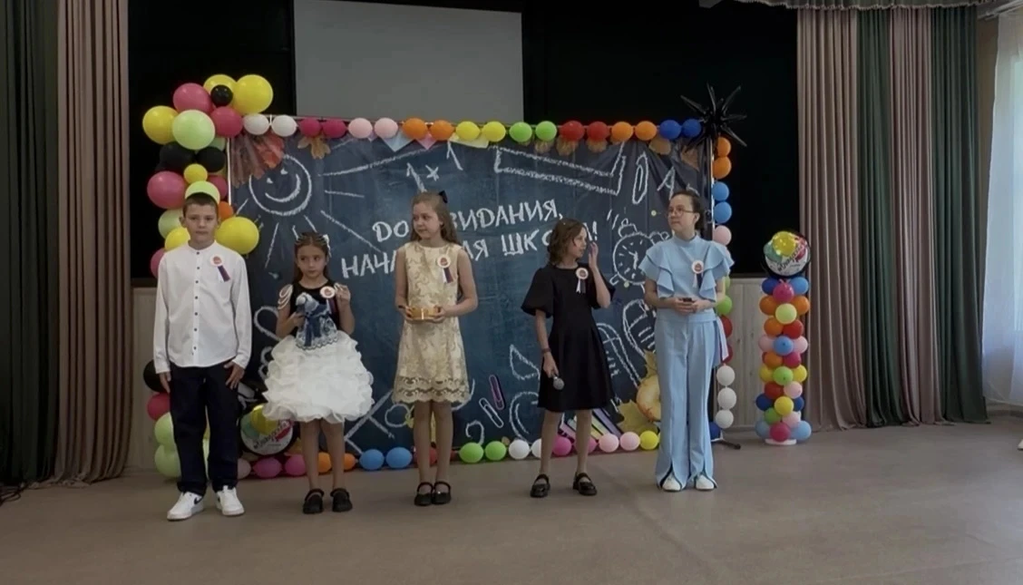 Прощай,начальная школа! 🏫