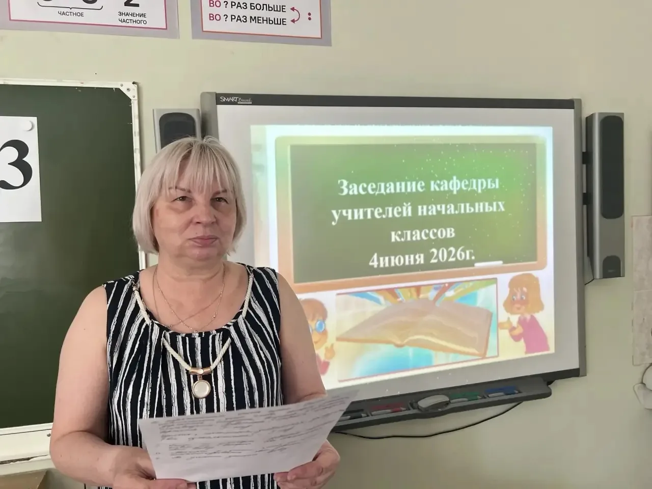 🚀 Забота о будущем: вместе мы строим мост между начальной и средней школой! 

Недавно в стенах наше