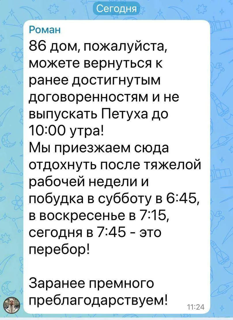 Когда купил частный дом в Подмосковье вместо квартиры, потому что там не будет соседей ...