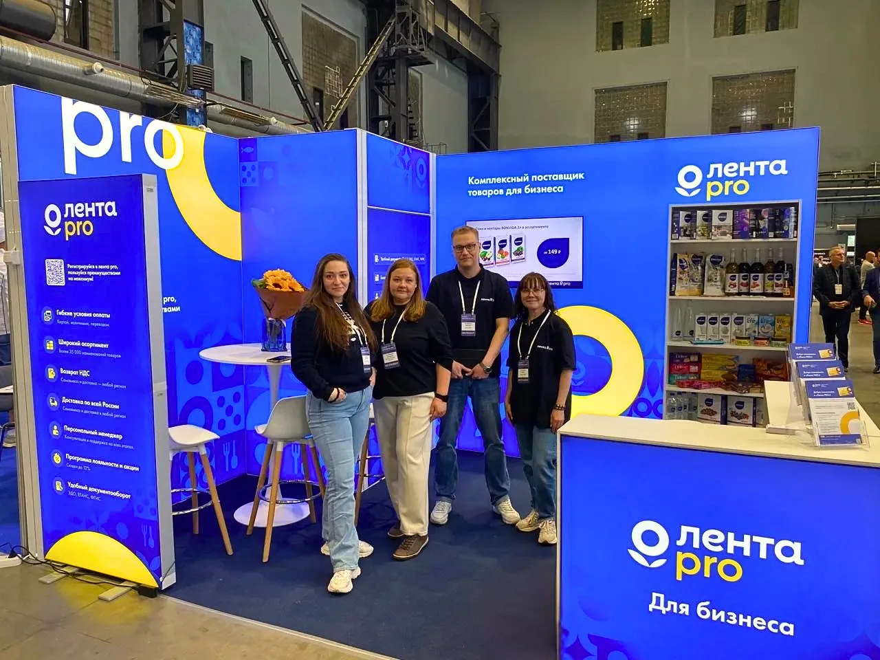 Neva Buyers Week стартовала⚡️

🤩Команда «Лента PRO» уже на площадке. Встречаем гостей на стенде B11