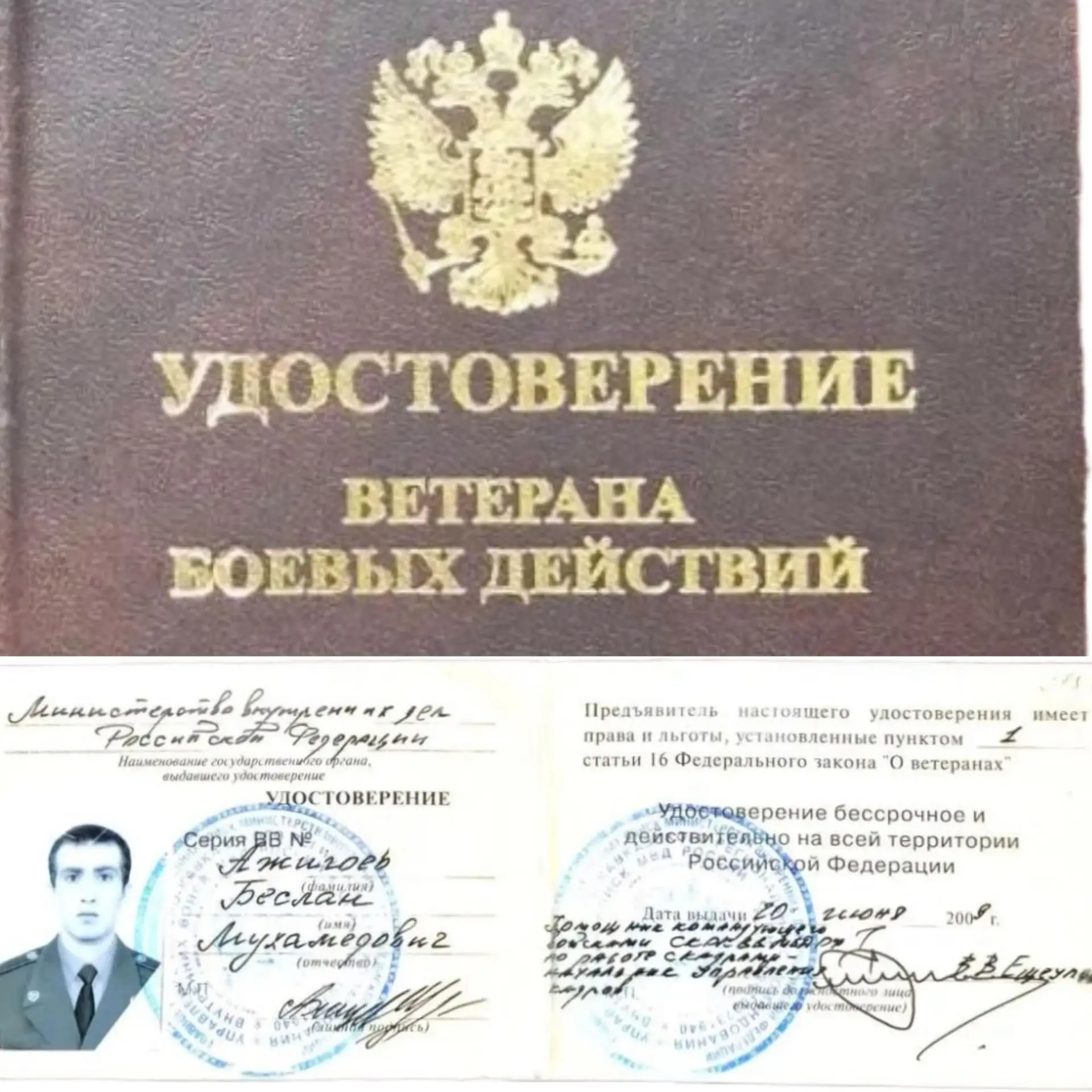 Друзья!