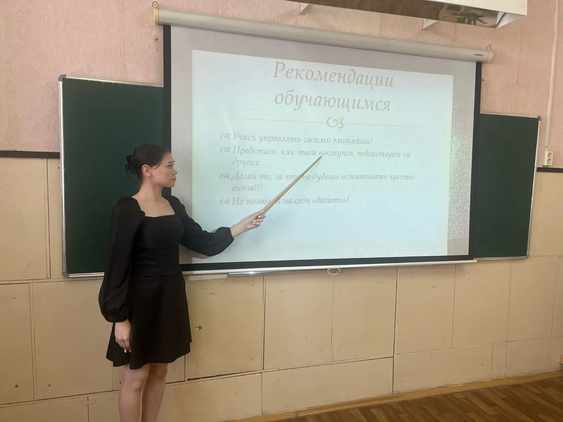 В рамках профилактики правонарушений среди подростков социальным педагогом Катальниково...