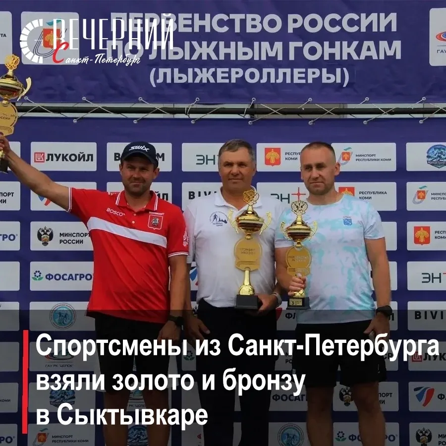 🏆 Петербургские лыжники завоевали семь медалей на первенстве России

Соревнования среди юниоров 19–