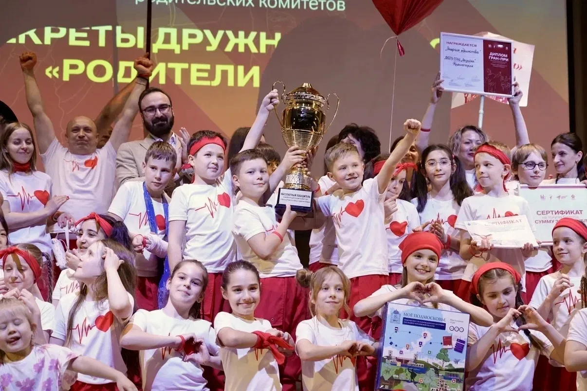 🚀 Финал конкурса «Секреты дружного класса. Родители Первых» состоялся!  16 мая в Котельниках 17 друж