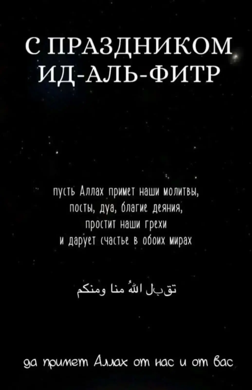 Ассаламу алейкум дорогие братья и сёстры!