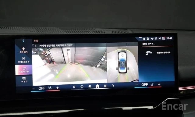 📹 🛠🔑 Drive_Emotions Автомобили из Кореи под заказ 🌟  BMW 520i ‘ 2024 года   (под заказ из Южной Коре