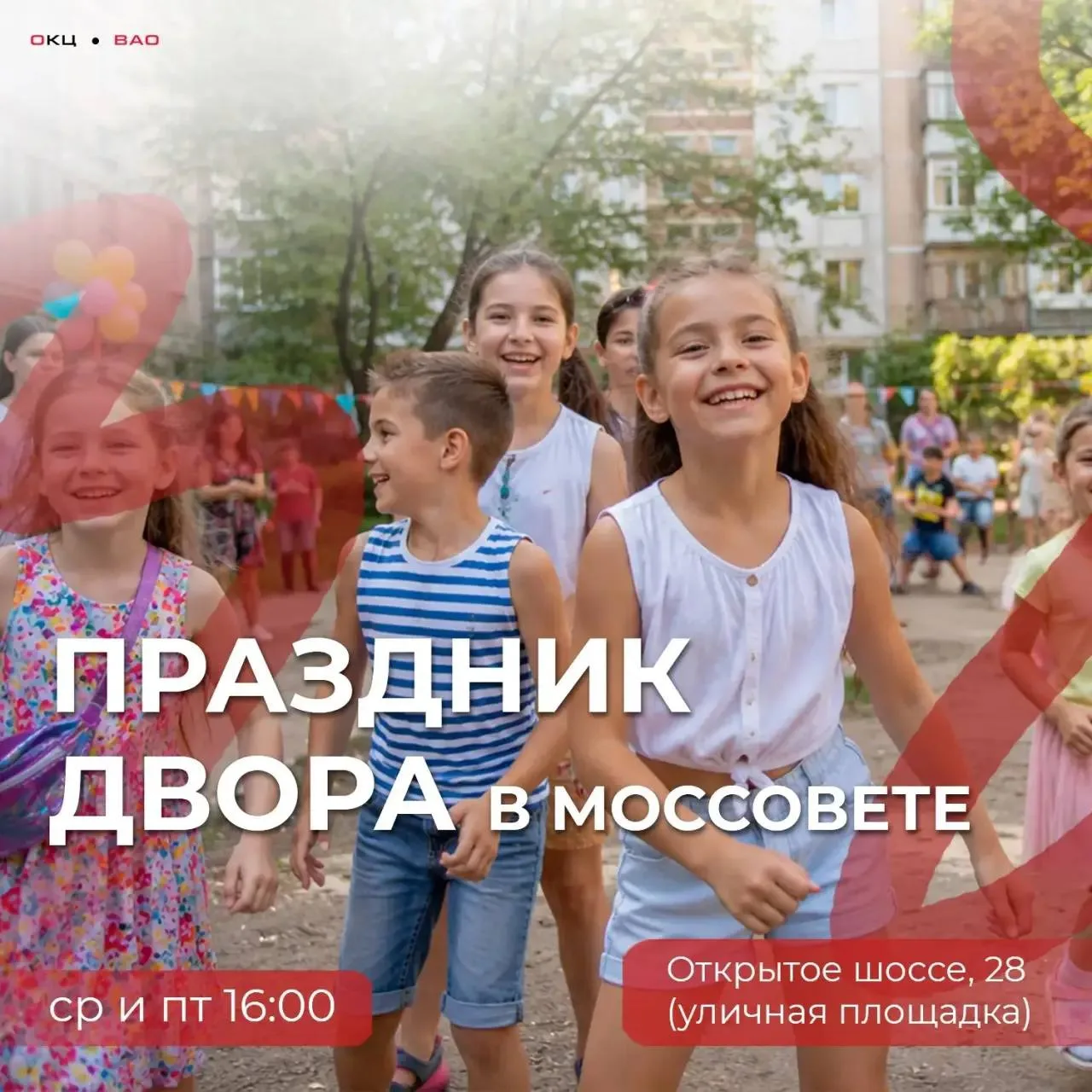 Среда и пятница — маленький праздник, который мы устраиваем для вас сами! 🎈