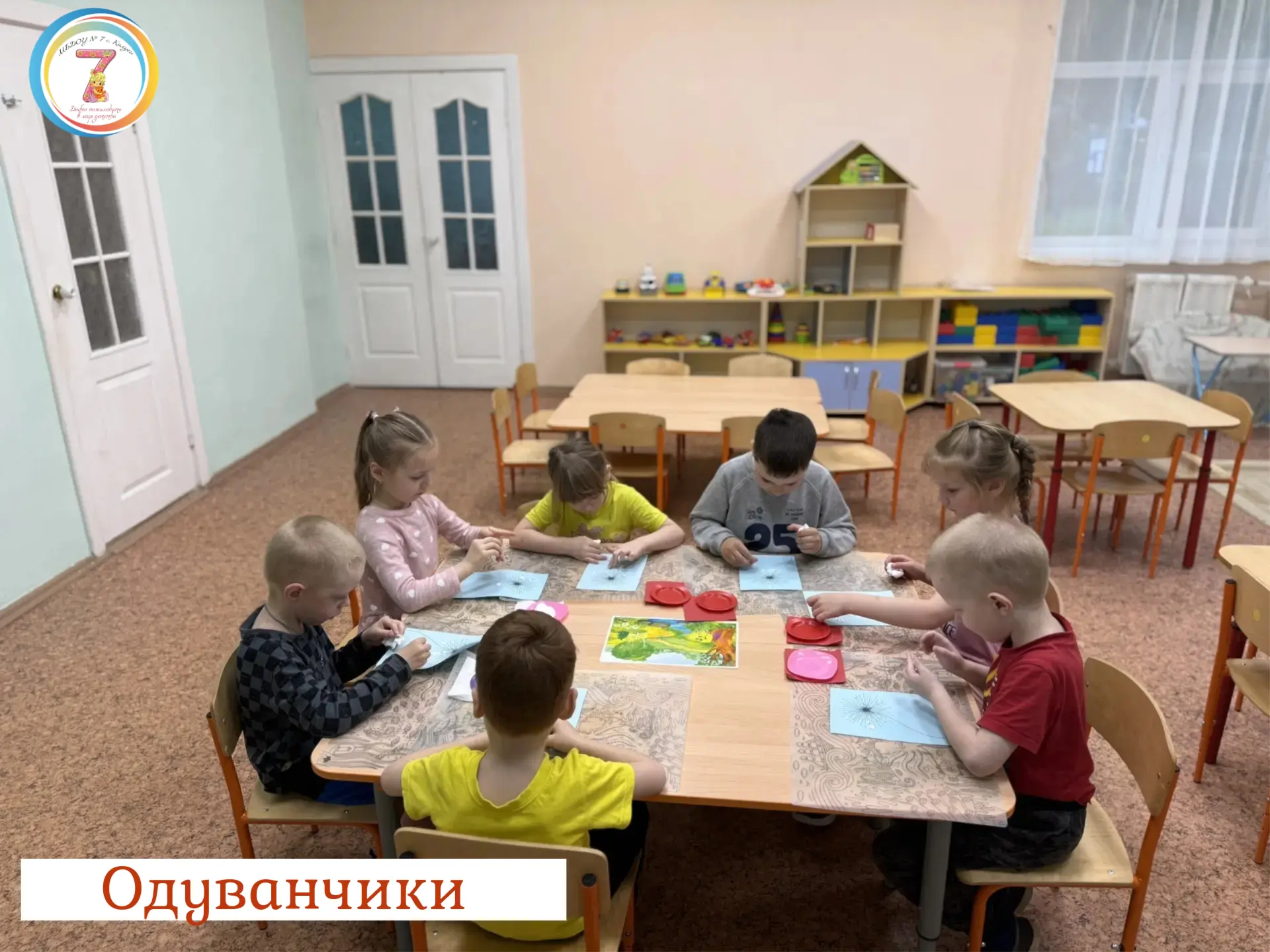 🌼 Вот-вот наступит лето – время солнца, тепла и первых полевых цветов. В группе компен...
