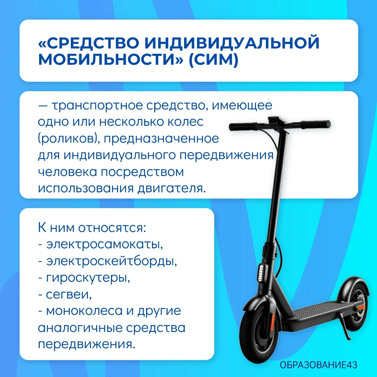🔹 Напоминаем о необходимости соблюдения правил дорожного движения, особенно при пересечении проезже