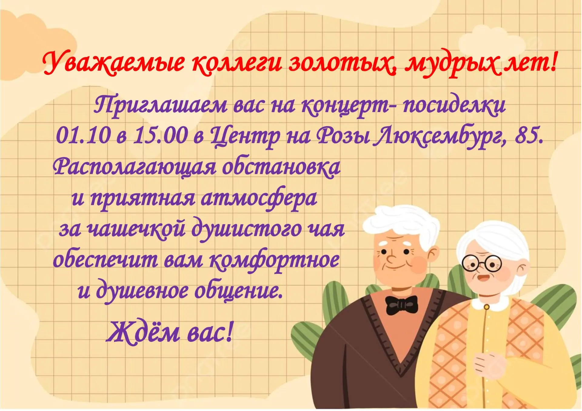 Фото