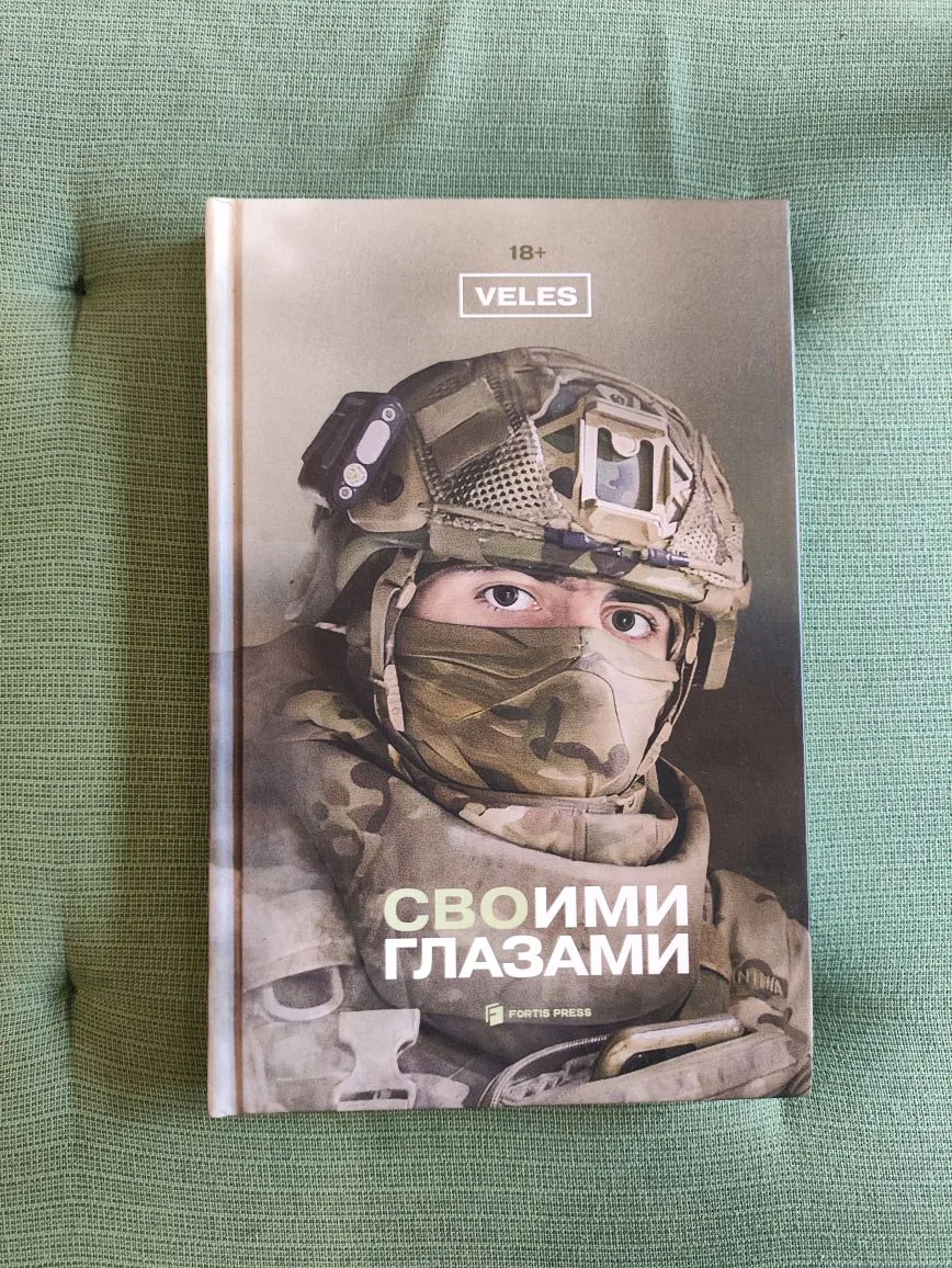 У меня на полке стоит книга...