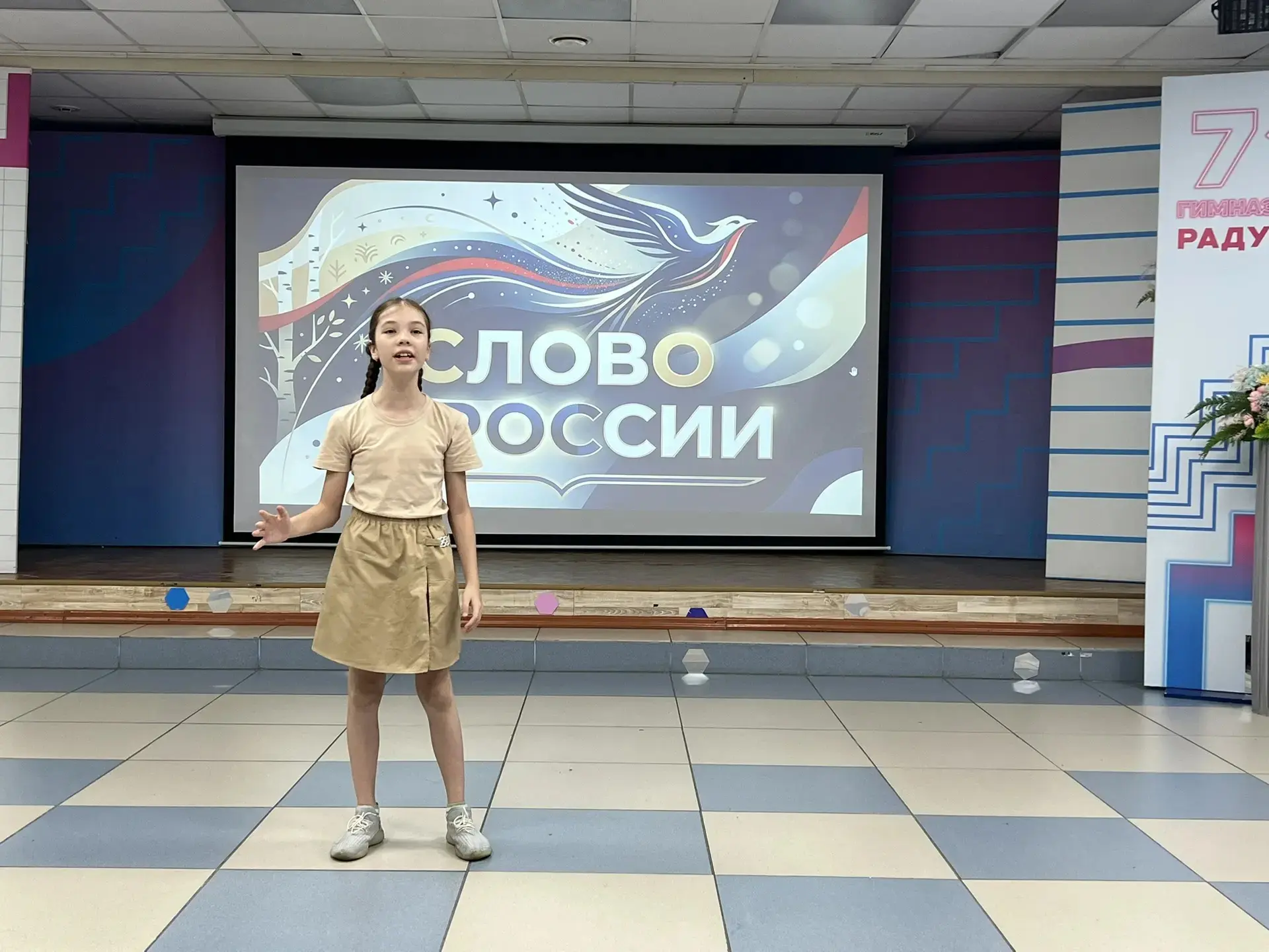 День в лагере пролетел незаметно! 🚀

 Сегодня нас ждали творческий конкурс чтецов и захватывающее п