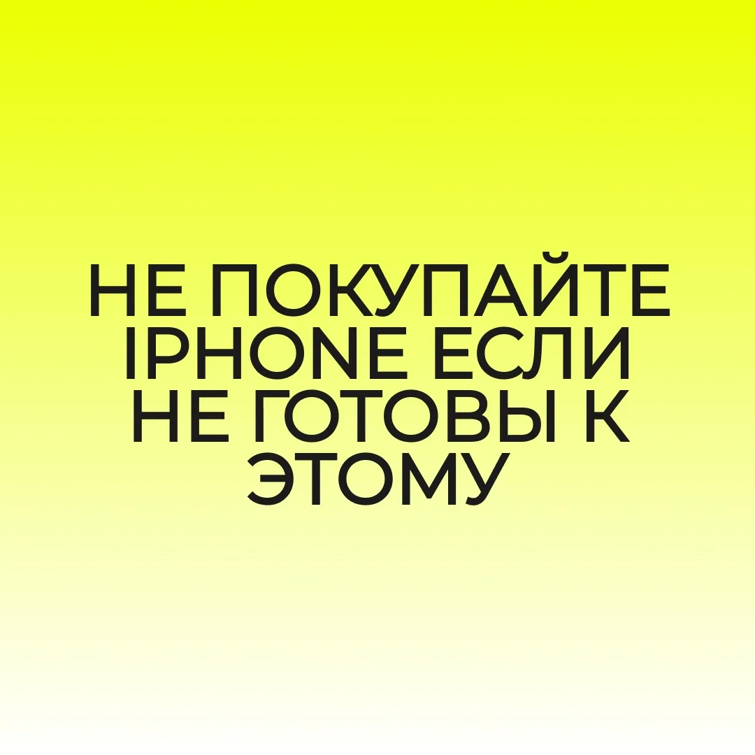 Это выглядит как предупреждение, но на самом деле - это подборка причин, которые нагляд...
