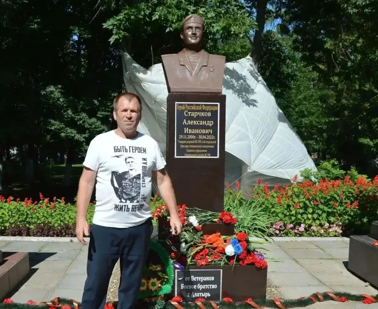 В Алатыре открыт бюст Героя России Александра Ивановича Старчкова, героически погибшего при выполнен