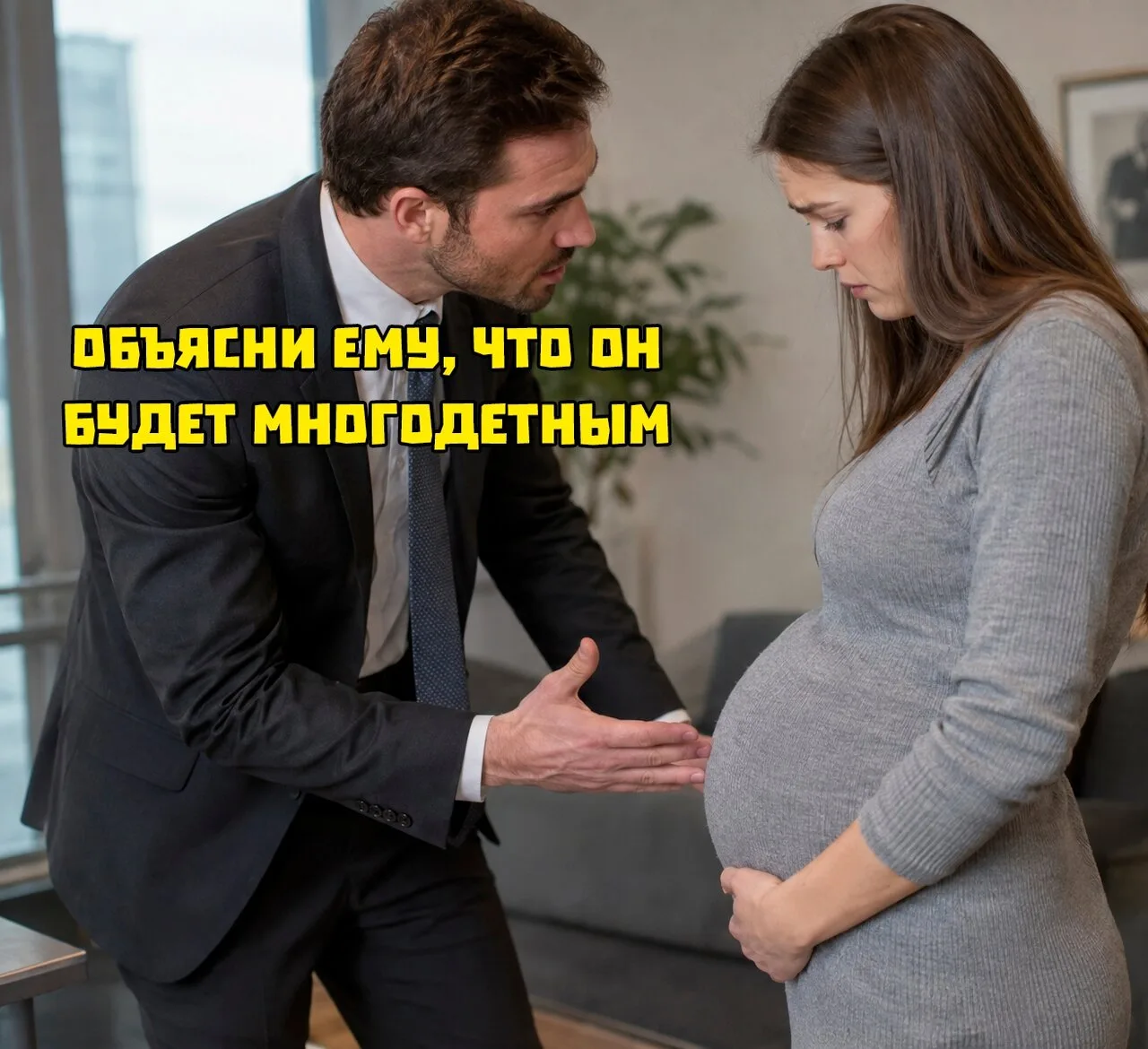 Губернатор Курганской области предложил готовить детей к многодетным семьям