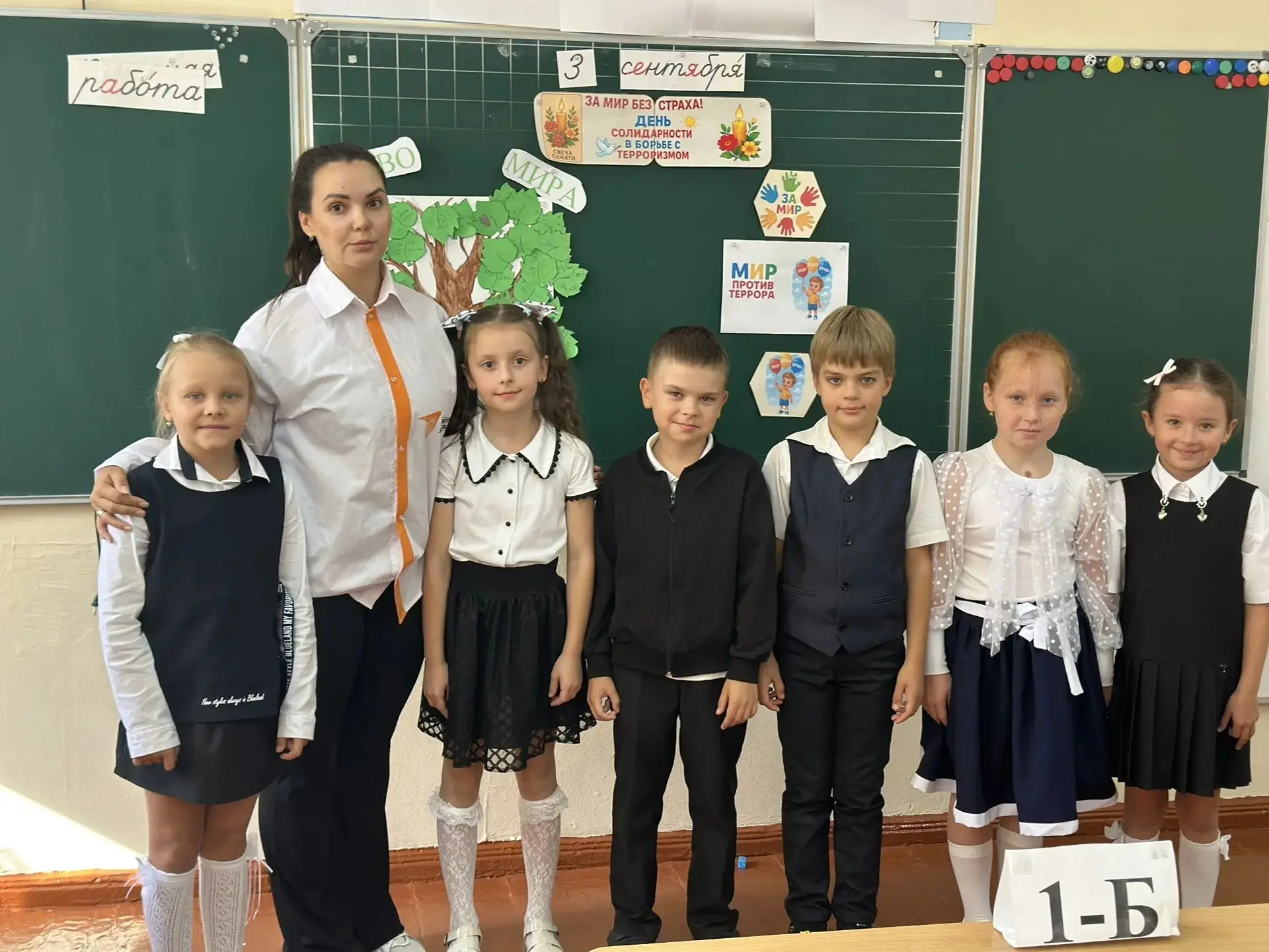 3 сентября, в День солидарности в борьбе с терроризмом, в
