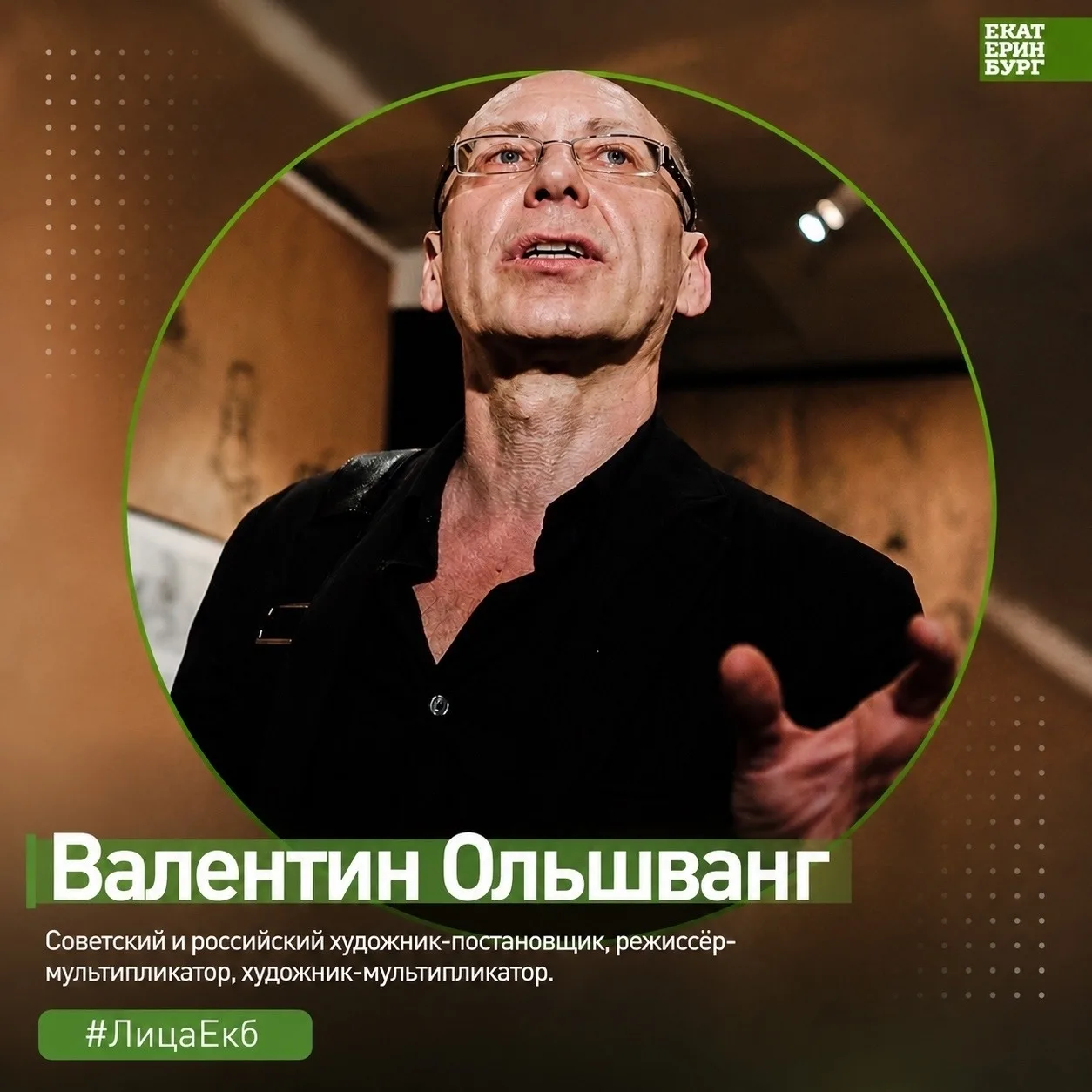 🎬 Он разработал заставку для программы «Спокойной ночи, малыши!»✨🌙