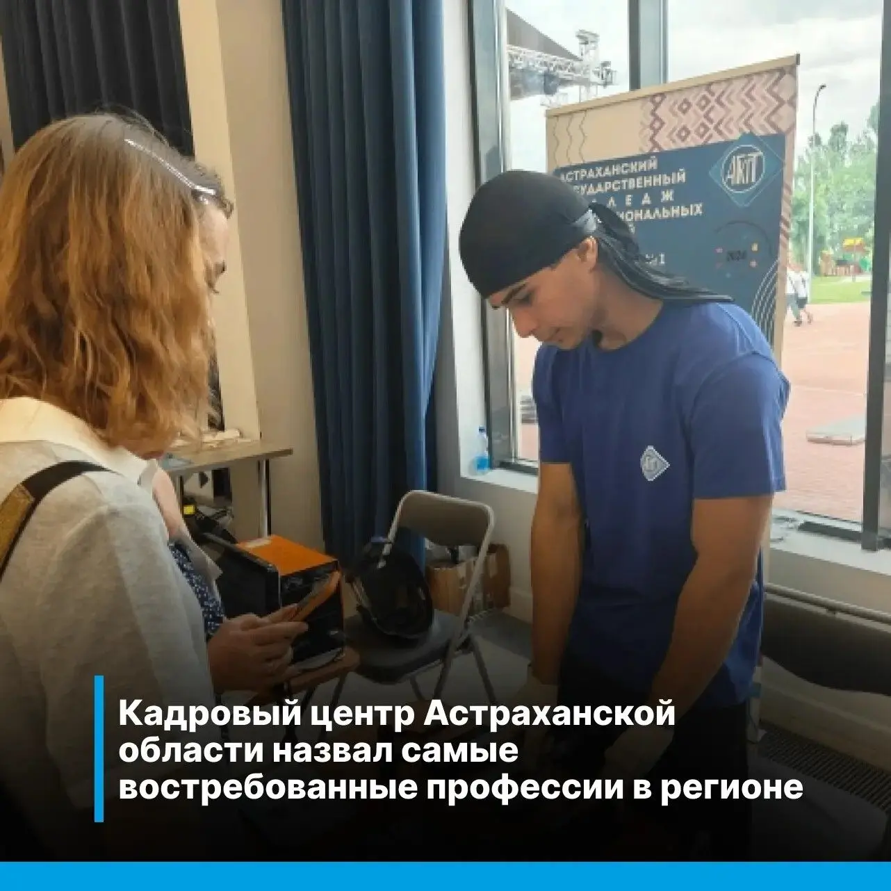 Сейчас идет приемная кампания в колледжи и техникумы. Специалисты службы занятости выделили наиболее