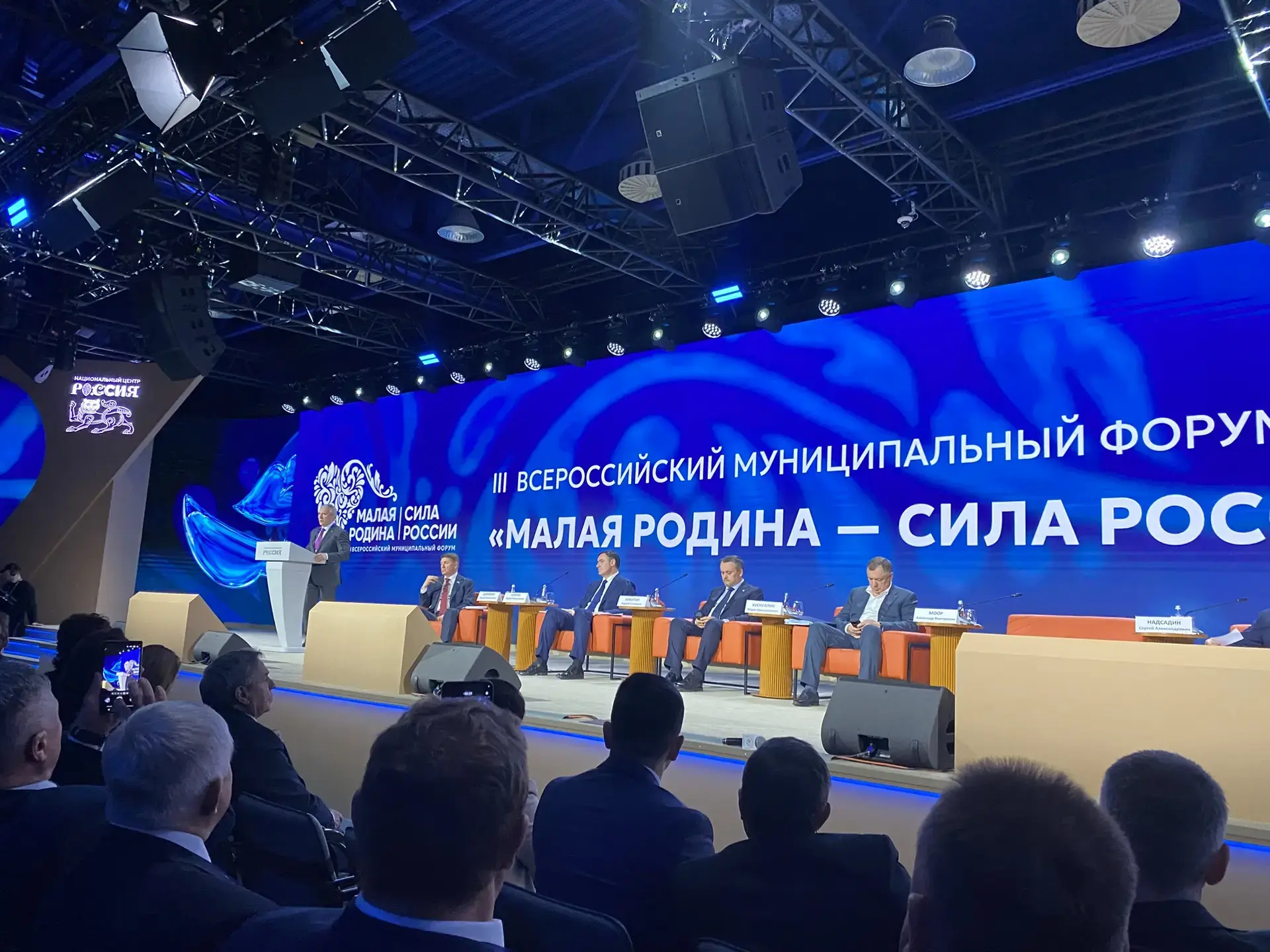 «Делимся опытом, берем на заметку лучшие практики…»