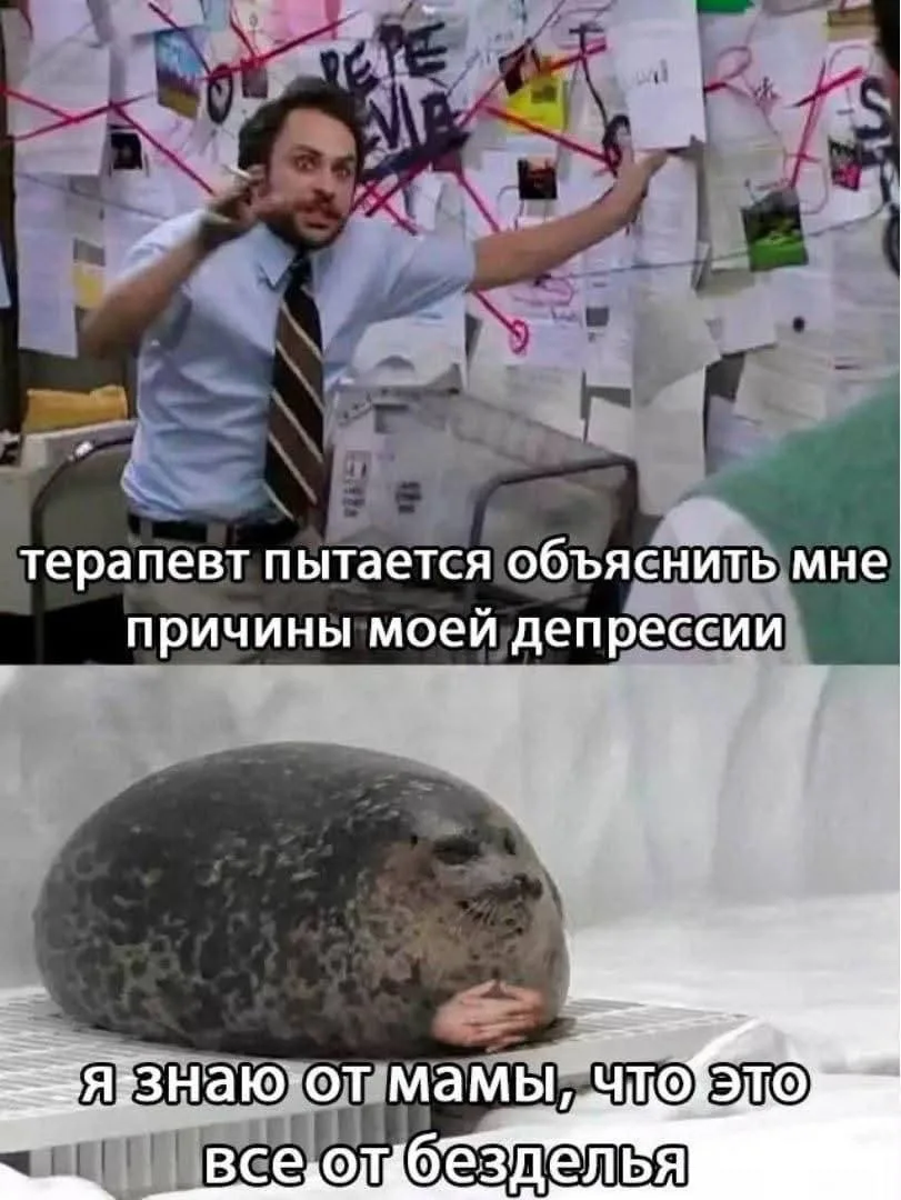О, да! да!