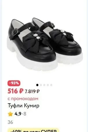Продолжается распродажа бренда Кумир❗