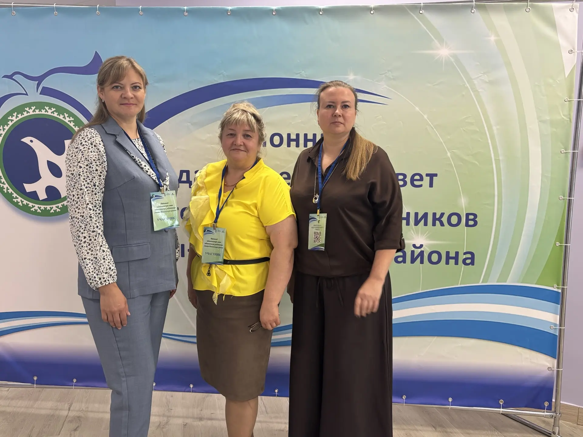 Вектор развития: педагогическое сообщество Ханты-Мансийского района обсудило будущее об...