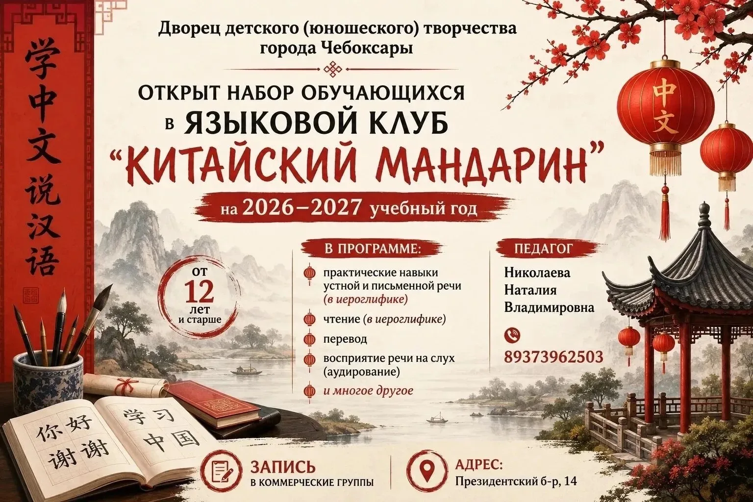 ✨Отличная новость, друзья!