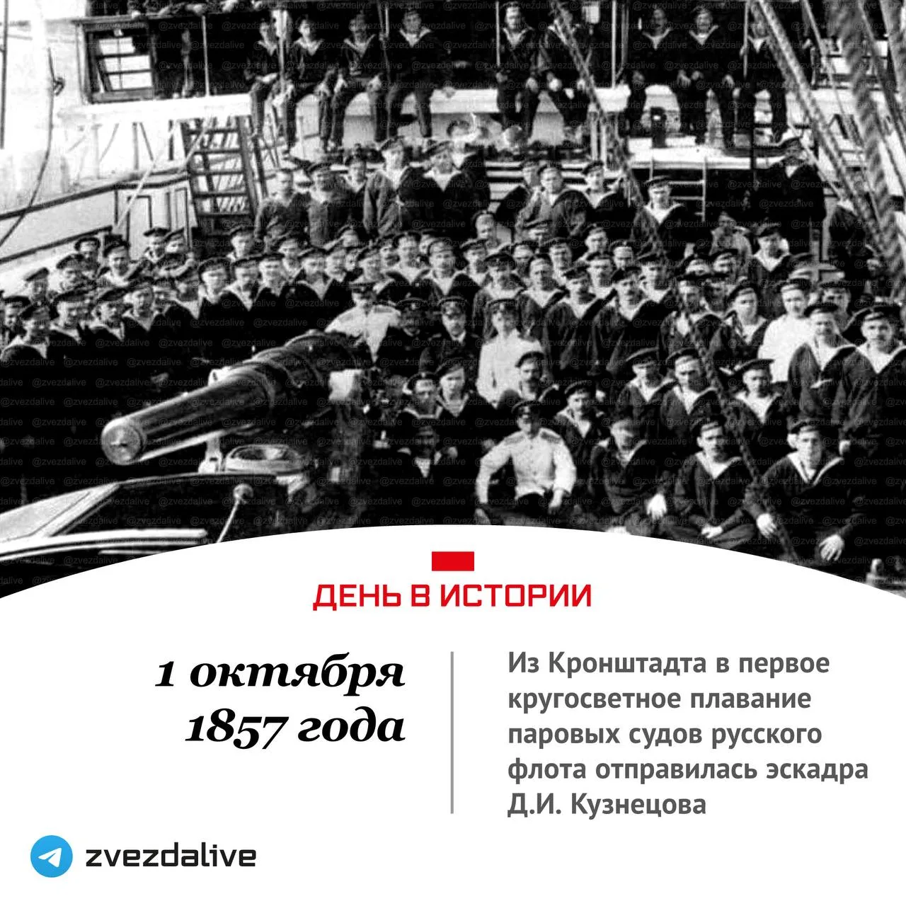 Именем капитана Кузнецова назван скалистый мыс на юго-западной оконечности Сахалина