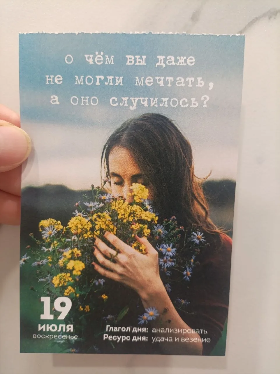 Оооо, у меня таких историй много.
