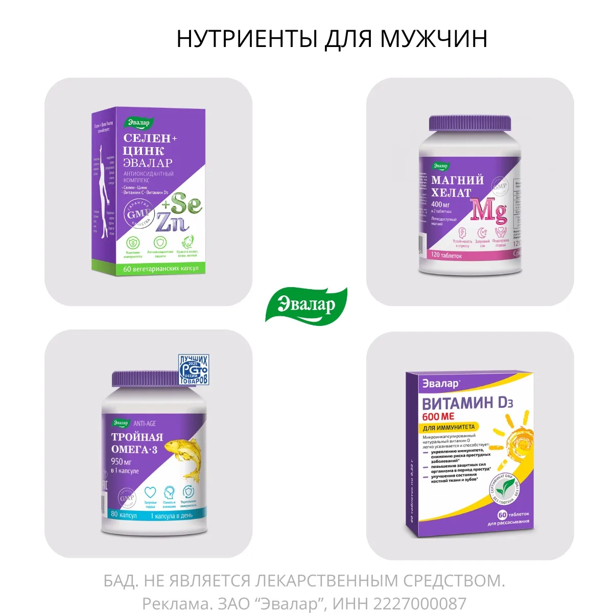 Подарок к 23 февраля может быть не только символическим, но и функциональным, направленным на поддер