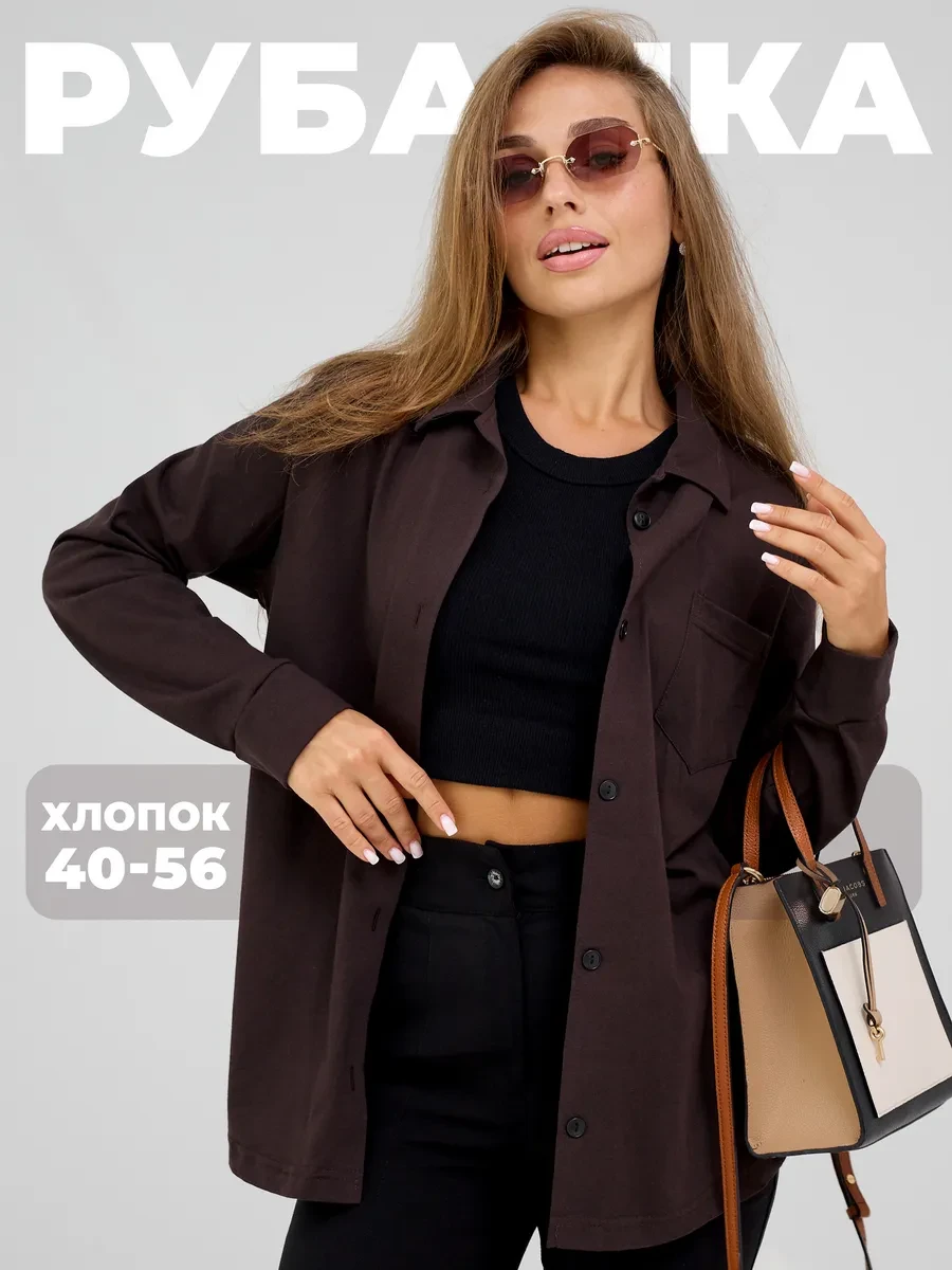 ⚡️ Рубашка хлопковая однотонная на весну и лето, LifeStyle37