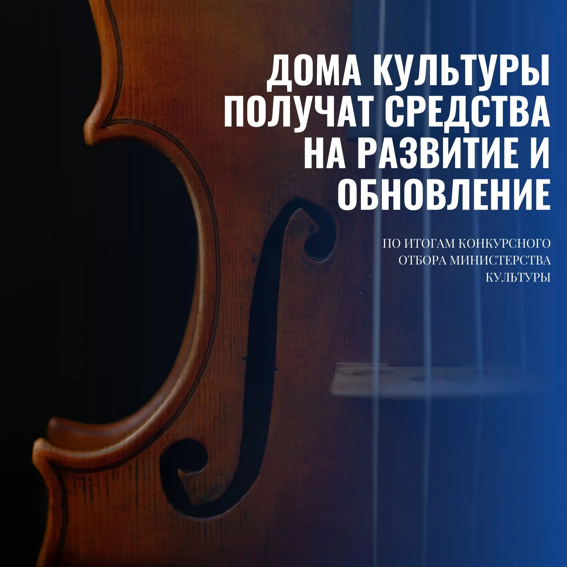 Минфин Карелии информирует.
