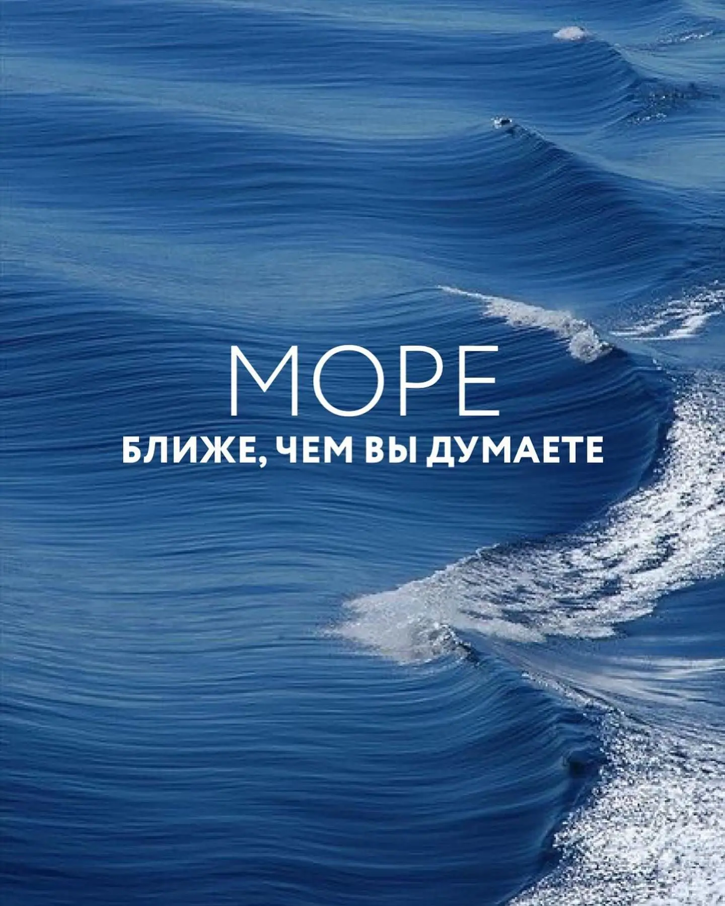 Флоатинг сравнивают с морем не из-за красивой метафоры, а из-за полезных свойств и ощущения воды, ко