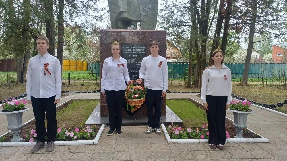 Вечная память героям: старшеклассники возложили памятные корзины к мемориалам в Звягино  Сегодня в м