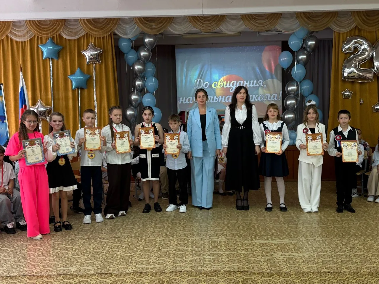 27 мая, состоялся выпускной для четвероклассников!🎓