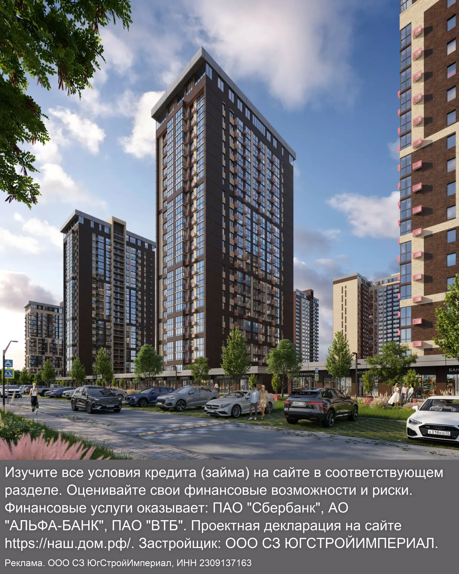 Квартира с ремонтом в Краснодаре от ГК «ТОЧНО»