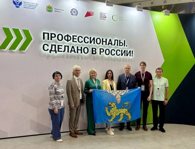 📍 Делегация Псковской области принимает участие в финале конкурса «Профессионалы» по п...