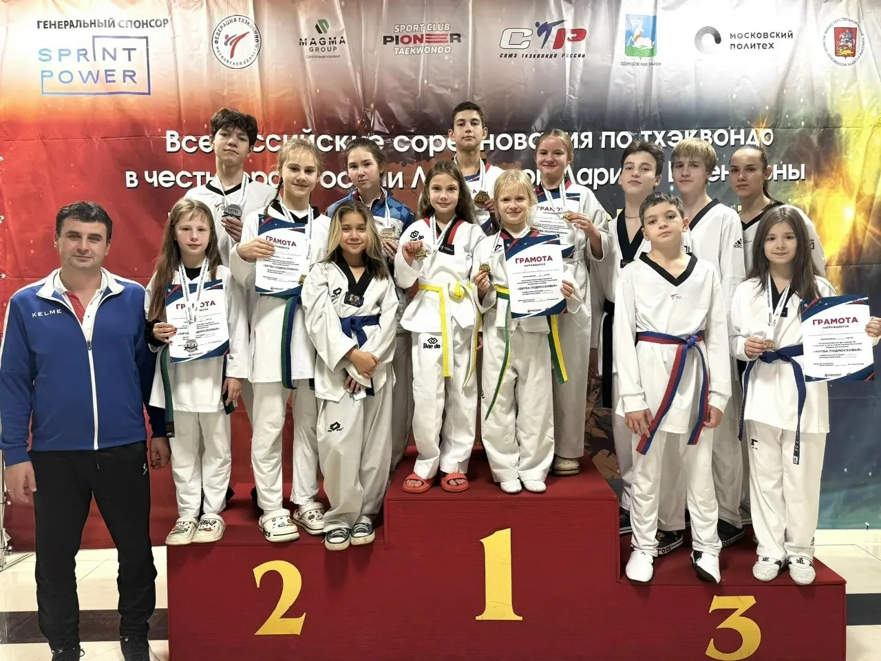 Семь медалей завоевали ивановцы на Всероссийских соревнованиях по тхэквондо «Битва в По...