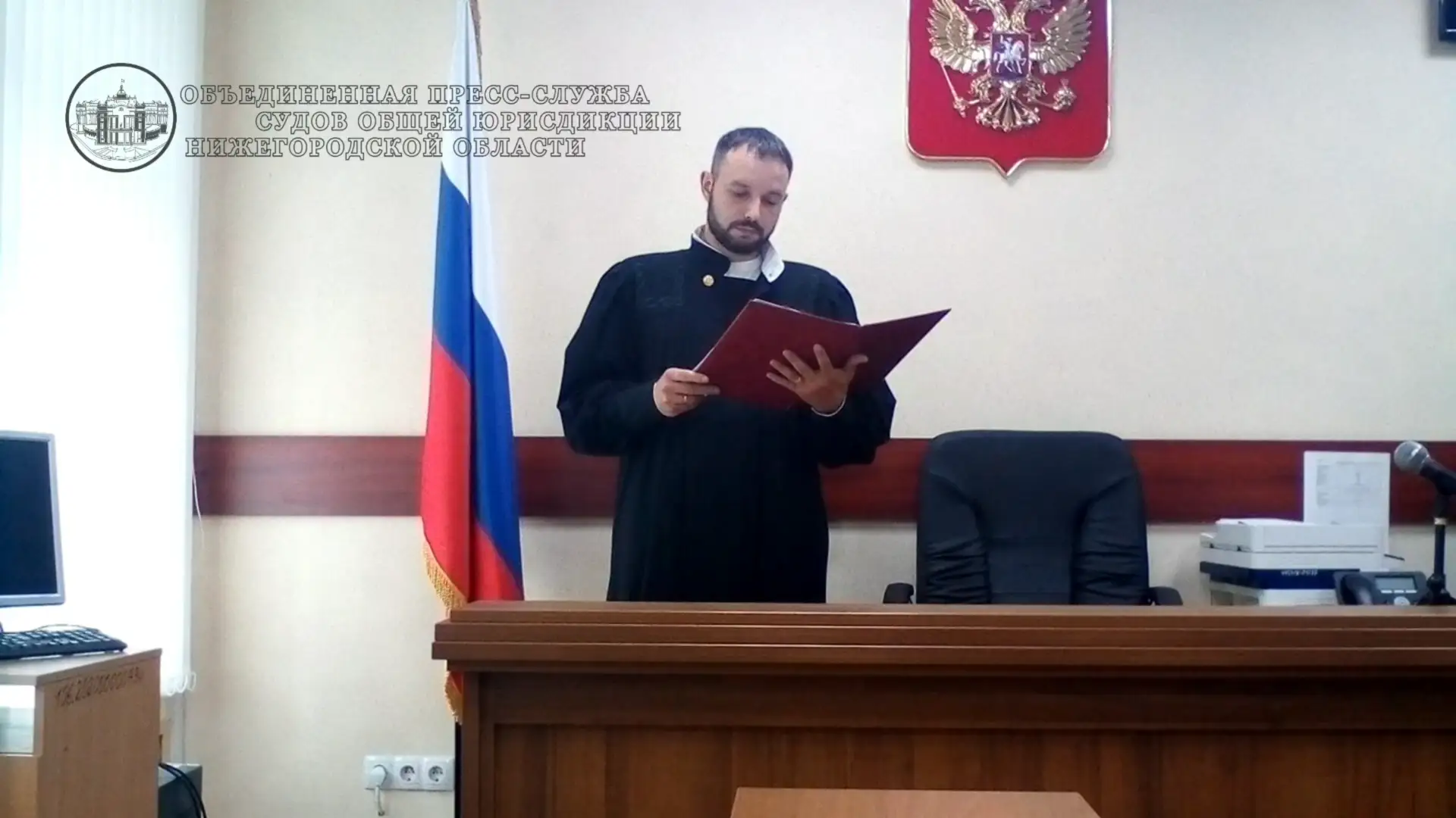 Вачский межрайонный суд Нижегородской области вынес приговор молодому человеку, обвиняемому в приобр