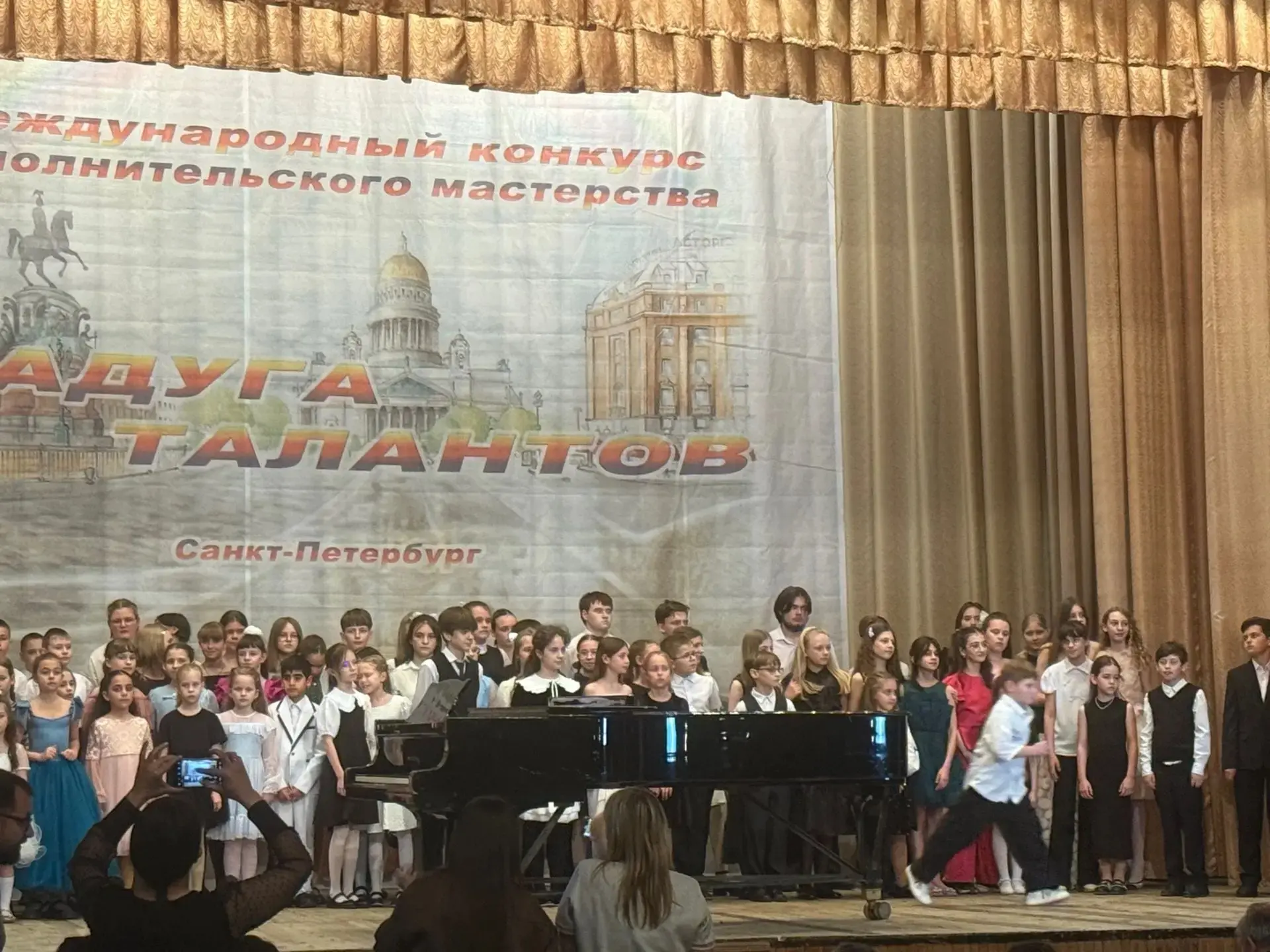 🎼16 мая в Таганроге прошёл Международный конкурс «Радуга талантов» при поддержке Министерства культу