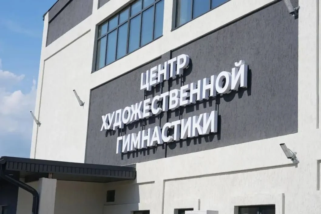 🤸‍♀️ В Тюмени строят Центр художественной гимнастики на Народной Воли