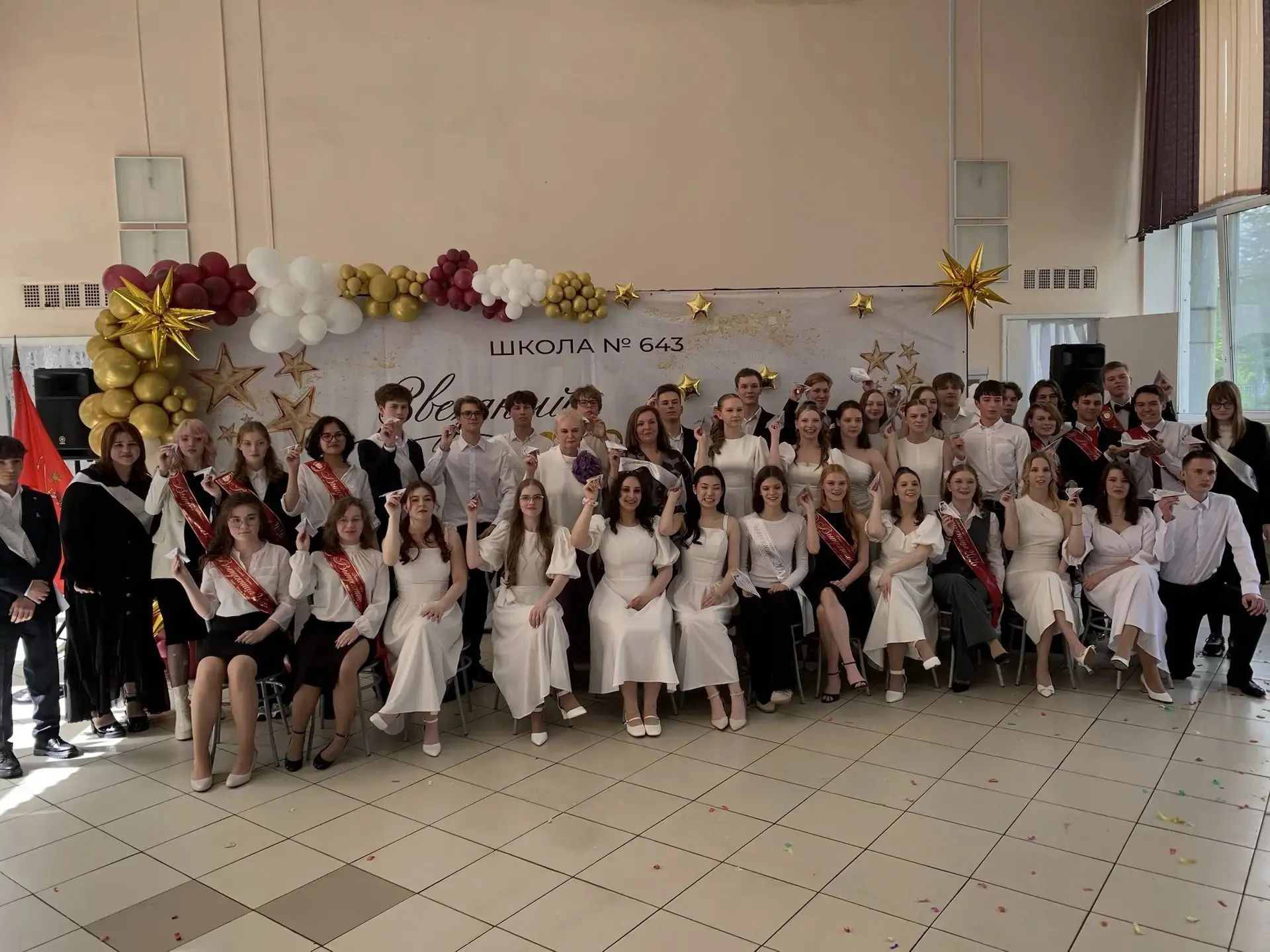 🎓 Последний звонок — 2026